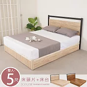 《Homelike》凡莫床台組-雙人5尺(二色) 床頭片 床台 床組 雙人床- 梧桐