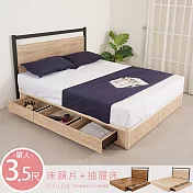 《Homelike》凡莫三抽屜床組-單人3.5尺(二色) 床頭片 抽屜床台 床組 單人床- 梧桐