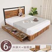 《Homelike》凡莫六抽屜床組-雙人加大6尺(二色) 床頭片 抽屜床台 床組 雙人床- 積層木