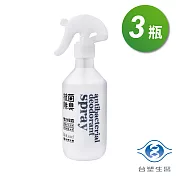 台塑生醫 抗菌 除臭 雙效噴霧 250g X 3瓶