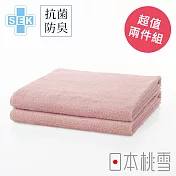 【日本桃雪】SEK抗菌防臭運動大毛巾超值兩件組 (粉紅色) | 鈴木太太公司貨