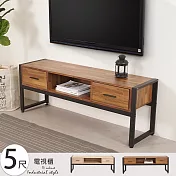 《Homelike》凡莫5尺電視櫃(二色) 置物櫃 矮櫃 櫥櫃 視廳櫃- 積層木