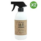 【歐美淨】植萃酵素廚房去油清潔劑500ml 2入組