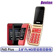 【送原廠配件包+皮套等】Benten 奔騰 F60 Plus / F60+ 4G雙螢幕摺疊機/老人機/長輩機  紅色