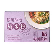 銀川沖泡純米粉(秘製酸辣) 5入/盒
