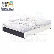 【文創集】菲力 環保5尺雙人南亞塑鋼二抽屜床底(床尾開合二抽屜設置) 時尚雙色
