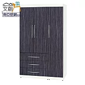 【文創集】亞德 環保4尺南亞塑鋼三門三抽高衣櫃/收納櫃 現代雙色