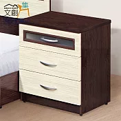 【文創集】拜斯 環保2尺南亞塑鋼三抽床頭櫃/收納櫃 時尚雙色