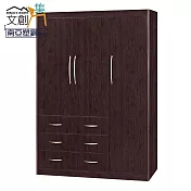 【文創集】多莉 環保4.7尺南亞塑鋼三門六抽高衣櫃/收納櫃 胡桃色