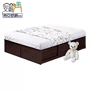 【文創集】海利 環保5尺雙人南亞塑鋼拉門床底(側邊拉門&內收納層格設置) 胡桃色