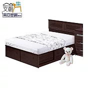 【文創集】海利 環保5尺雙人南亞塑鋼收納床台組合(床頭片+床底側邊拉門&內收納層格設置) 胡桃色