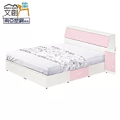 【文創集】羅菲亞 環保5尺雙人南亞塑鋼收納床台組合(床頭箱+床底側邊開合二抽屜設置) 時尚雙色