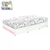 【文創集】雪莉 環保3.5尺單人南亞塑鋼側抽床底(不含床墊) 時尚雙色