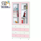 【文創集】巴莉 環保3.1尺南亞塑鋼二門八抽書櫃 收納櫃 時尚雙色