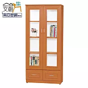 【文創集】海思 環保2.7尺南亞塑鋼四門二抽書櫃/收納櫃 時尚木紋