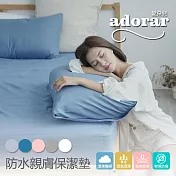 【Adorar愛朵兒】透氣防水防蹣保潔枕套(2入/組) 《復古藍》