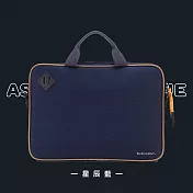 SUPANOVA EXPLORER 探險家系列- Laptop Bag 14吋筆電包 星辰藍