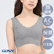 【日本GUNZE】潤膚保濕無痕罩杯式背心(KL2055-GRY) M 灰色