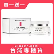 【Elizabeth Arden 伊麗莎白雅頓】21天霜 75ml 買一送一(效期2026.03、臺灣專櫃貨)