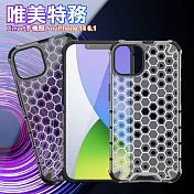 Xmart for iPhone 14 Plus 6.7 唯美特務手機殼 透明