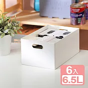 《真心良品》KEYWAY白色裡可6號方塊收納置物盒-6入