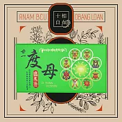 十相自在 總集香盤香-2小時48片(廿一度母/廿一財神/藥師八如來) 廿一度母