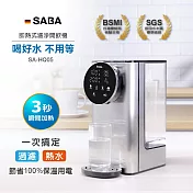 SABA 3L即熱式觸控濾淨開飲機 SA-HQ05