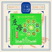 十相自在 總集香盤香-24小時10片(廿一度母/廿一財神/藥師八如來) 廿一度母