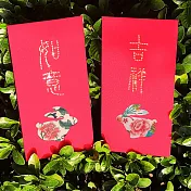 【GFSD】水鑽紅包袋-[牡丹布花系列- 吉祥兔VS如意兔]