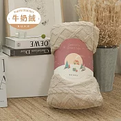 《BUHO》輕奢質感素色雕花牛奶絨x羊羔絨雙層保暖毯(150x200cm) 《燕麥奶》