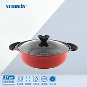 【Armada】 不沾鴛鴦鍋 27cm(含蓋) 烈日紅