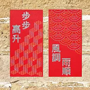 水鑽春聯升級版-【童趣賀新系列 - 一組兩入】 -