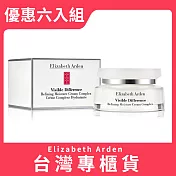 【Elizabeth Arden 伊麗莎白雅頓】21天霜 75ml 優惠六入組(效期2026.03、台灣專櫃貨)