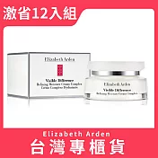 【Elizabeth Arden 伊麗莎白雅頓】21天霜 75ml 激省12入組(台灣專櫃貨)