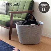 【日本TOYO CASE】北歐編織風橢圓形置物收納籃(附把手)-LL- 淺灰