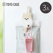 【日本TOYO CASE】動物造型磁吸壁掛式掛勾/收納夾-3入- 博美犬