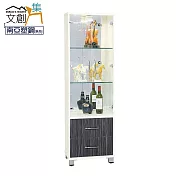 【文創集】樂蒂 環保1.6尺南亞塑鋼玻璃二門二抽高展示櫃/收納櫃 時尚雙色