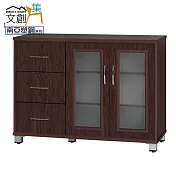 【文創集】樂蒂 環保3.7尺南亞塑鋼二門三抽餐櫃/收納櫃 時尚胡桃