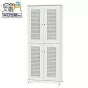 【文創集】比莉 環保2.7尺南亞塑鋼四門高鞋櫃 時尚雙色