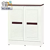 【文創集】麥納 環保3尺南亞塑鋼推門鞋櫃/收納櫃 時尚雙色