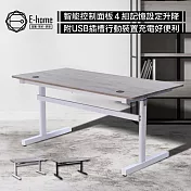 e-home 一片式鴨嘴斜沿雙節usb電動記憶升降桌-寬150cm-兩色可選 黑腳