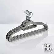 【收納職人】無痕防滑加厚45cm植絨衣架50入 (3色任選) 灰色