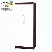 【文創集】南亞塑鋼 雪菲多彩2.8尺二門內雙吊桿塑鋼高衣櫃(二色可選) 胡桃白雙色