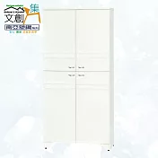 【文創集】南亞塑鋼 范特多彩3尺上下雙層四開門高鞋櫃(七色可選) 時尚白