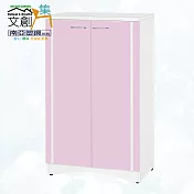 【文創集】南亞塑鋼 包柏多彩2.3尺雙開門中鞋櫃(五色可選) 粉紅雙色