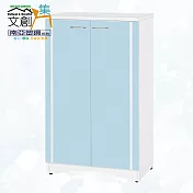 【文創集】南亞塑鋼 包柏多彩2.3尺雙開門中鞋櫃(五色可選) 淺藍雙色