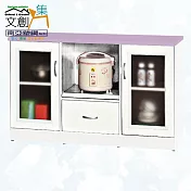 【文創集】南亞塑鋼 安卡多彩4.3尺托盤式雙開門單抽餐櫃/電器櫃(九色可選) 淺紫雙色