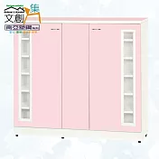 【文創集】南亞塑鋼 卡茲多彩3.9尺三開門鞋櫃(三色可選) 簡約粉雙色