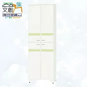 【文創集】南亞塑鋼 范特多彩2.2尺上下雙層四開門高鞋櫃(七色可選) 淺綠雙色