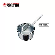 【朝日調理器】天使鍋